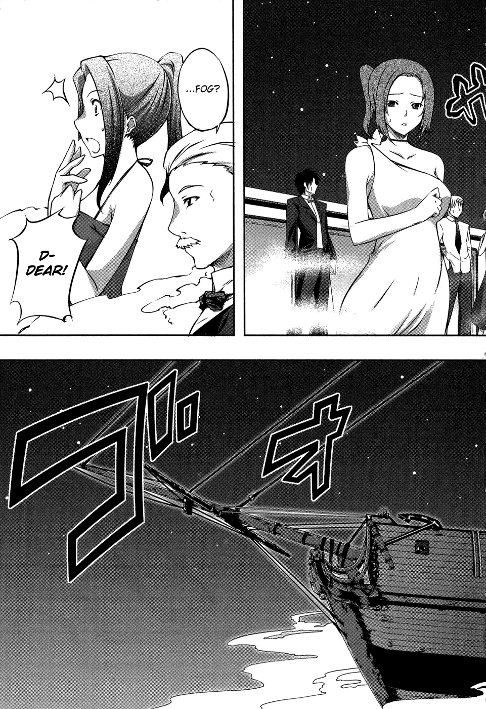Mondlicht - Tsuki no Tsubasa Chapter 11 page 59 - Chapter 11: The Hunters