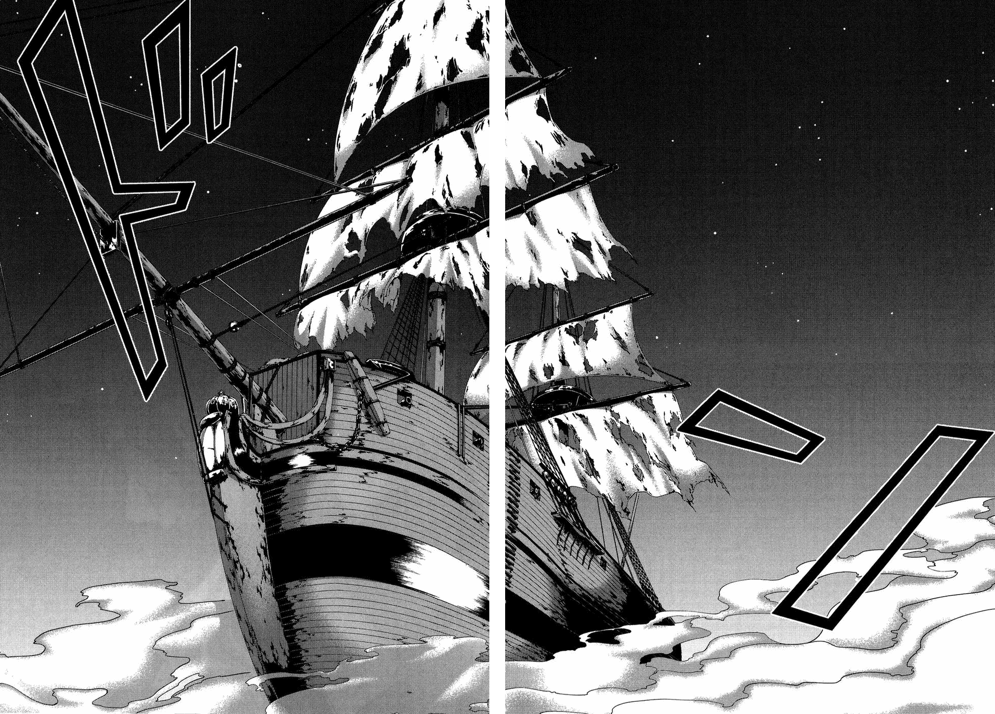 Mondlicht - Tsuki no Tsubasa Chapter 11 page 60 - Chapter 11: The Hunters