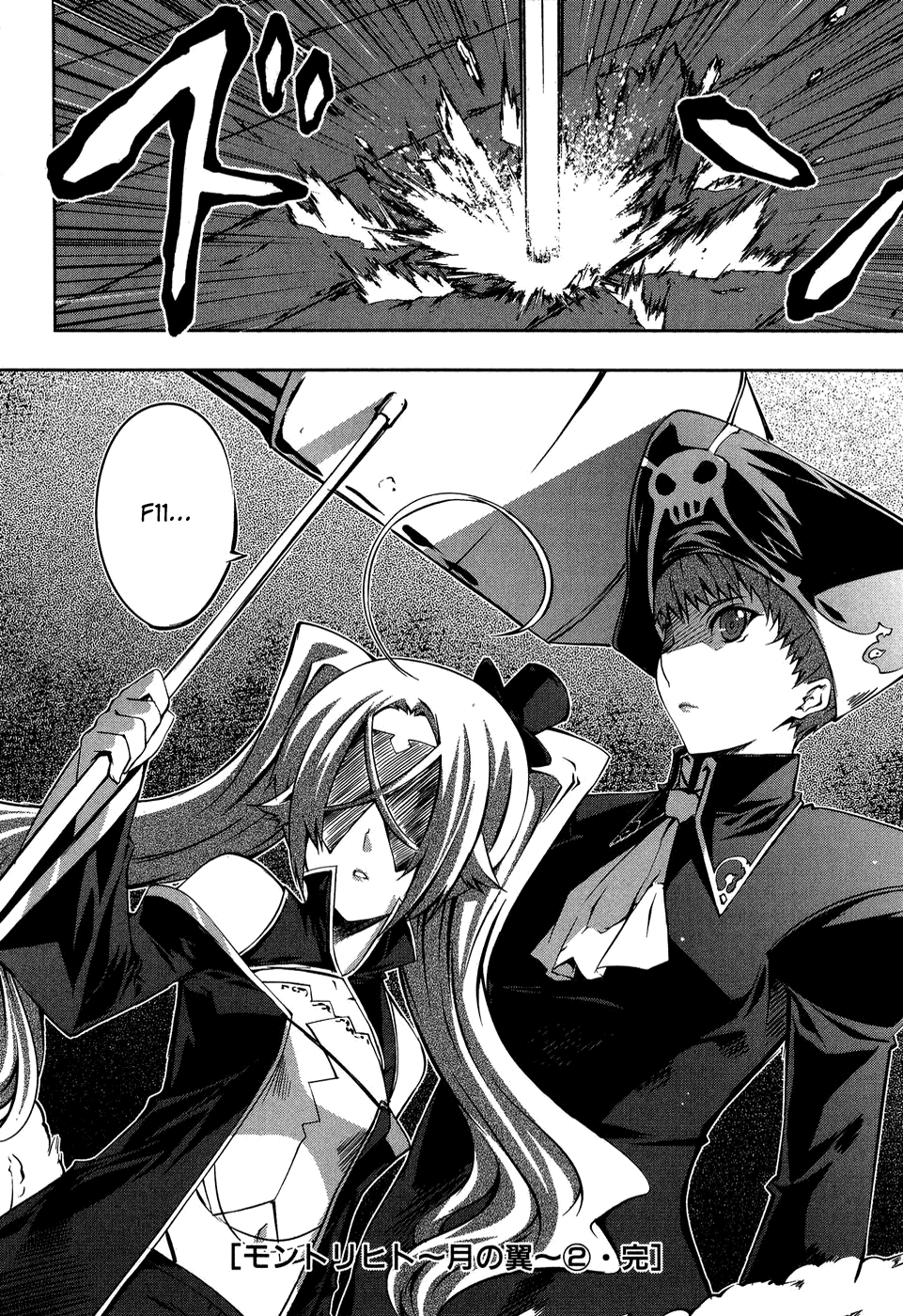 Mondlicht - Tsuki no Tsubasa Chapter 11 page 61 - Chapter 11: The Hunters