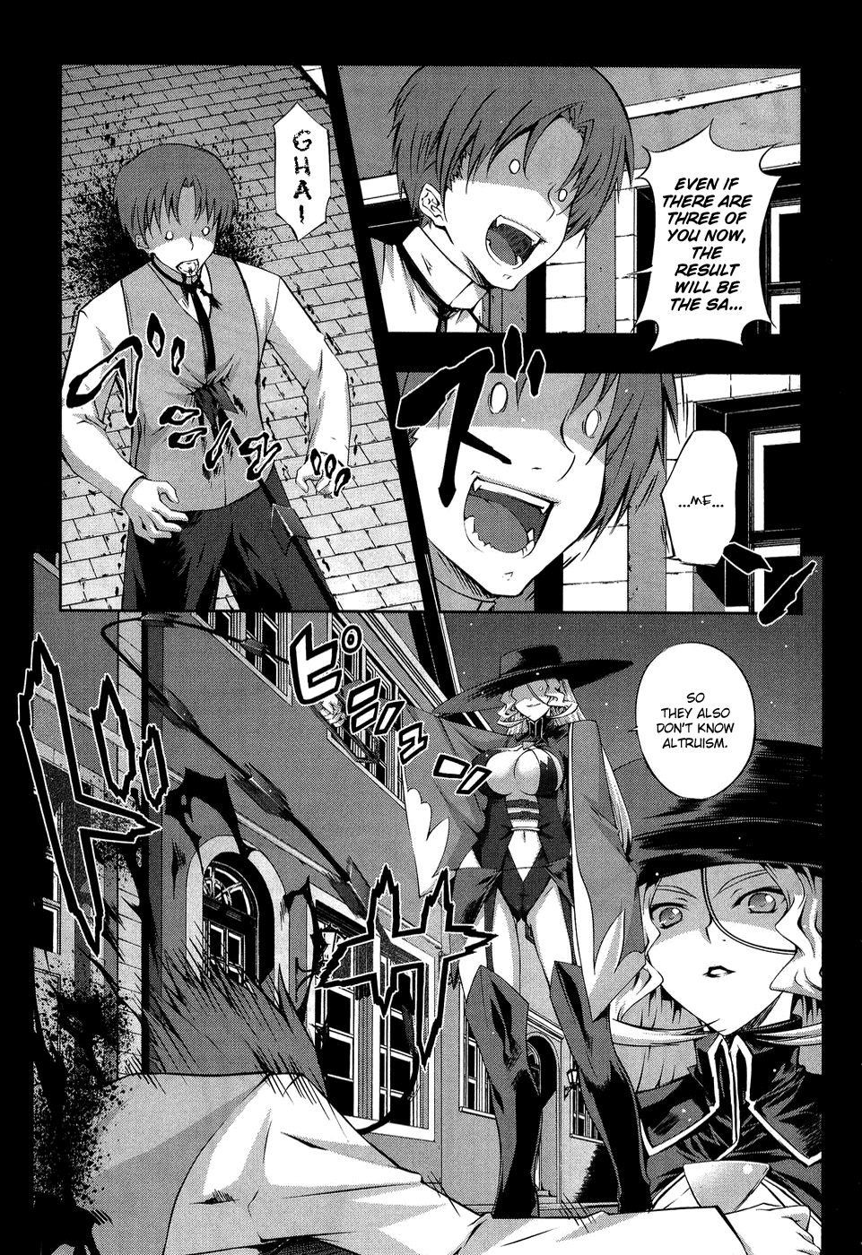 Mondlicht - Tsuki no Tsubasa Chapter 11 page 8 - Chapter 11: The Hunters