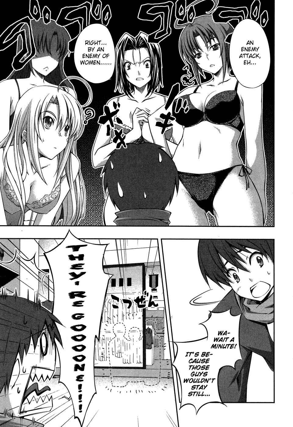 Mondlicht - Tsuki no Tsubasa Chapter 12.5 page 11 - Chapter 12.5: A Day in the Life of a Mondlicht