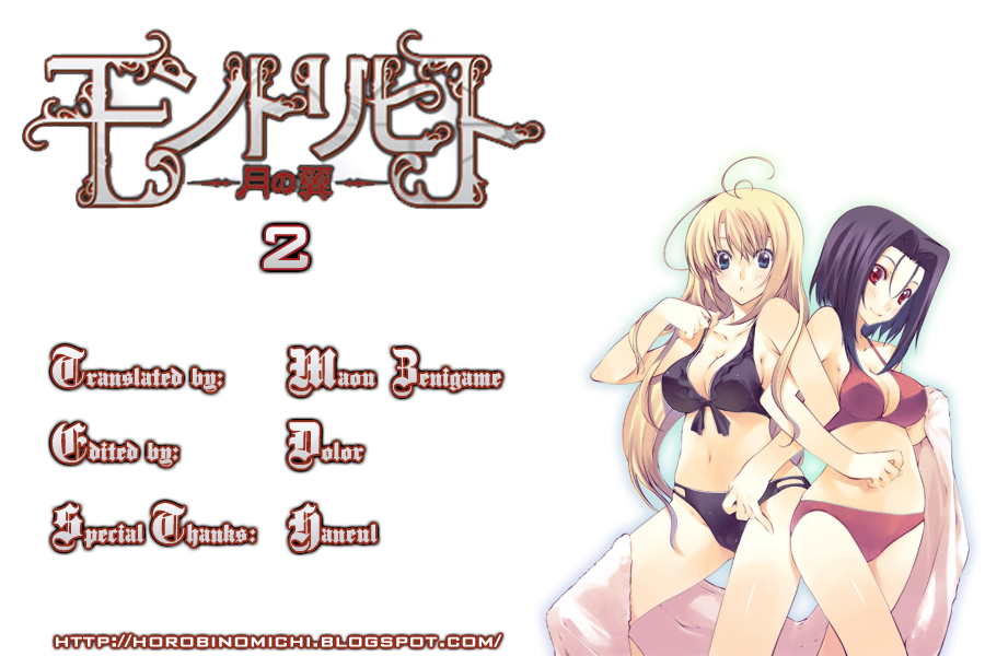 Mondlicht - Tsuki no Tsubasa Chapter 12.5 page 15 - Chapter 12.5: A Day in the Life of a Mondlicht