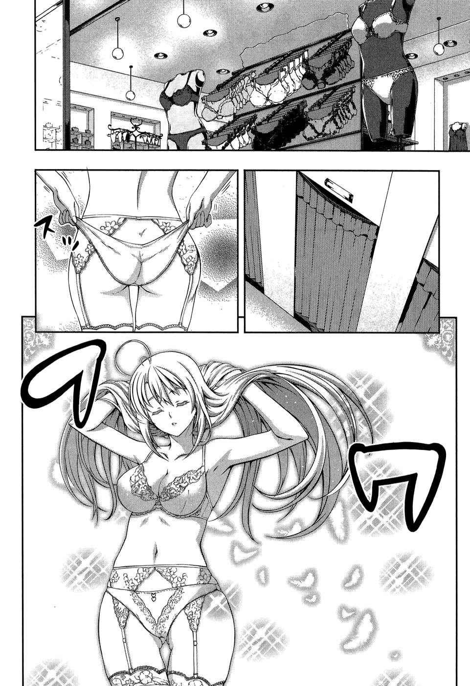 Mondlicht - Tsuki no Tsubasa Chapter 12.5 page 3 - Chapter 12.5: A Day in the Life of a Mondlicht