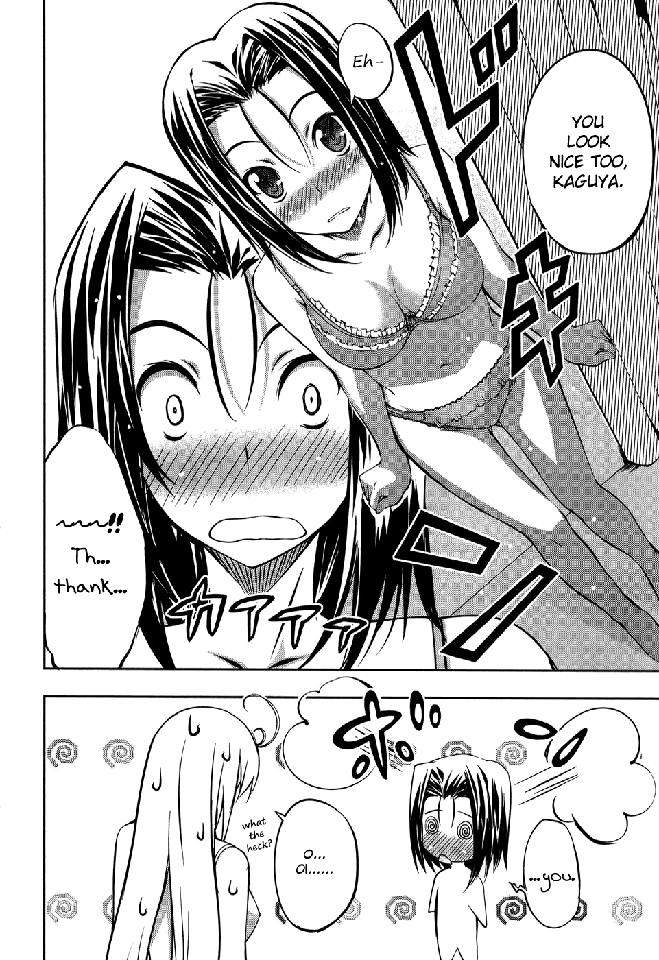 Mondlicht - Tsuki no Tsubasa Chapter 12.5 page 6 - Chapter 12.5: A Day in the Life of a Mondlicht
