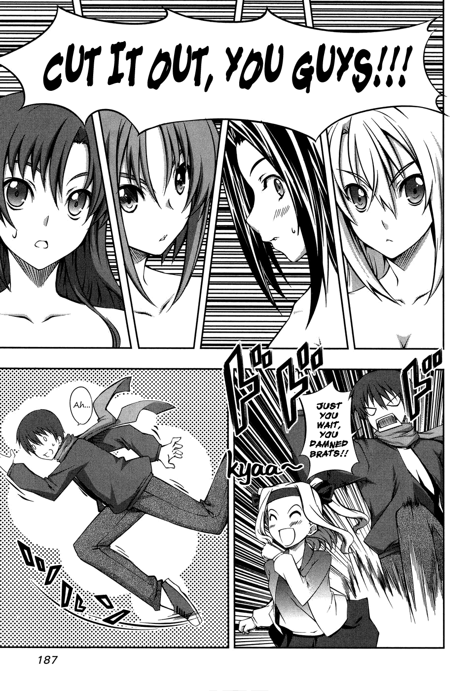 Mondlicht - Tsuki no Tsubasa Chapter 12.5 page 7 - Chapter 12.5: A Day in the Life of a Mondlicht