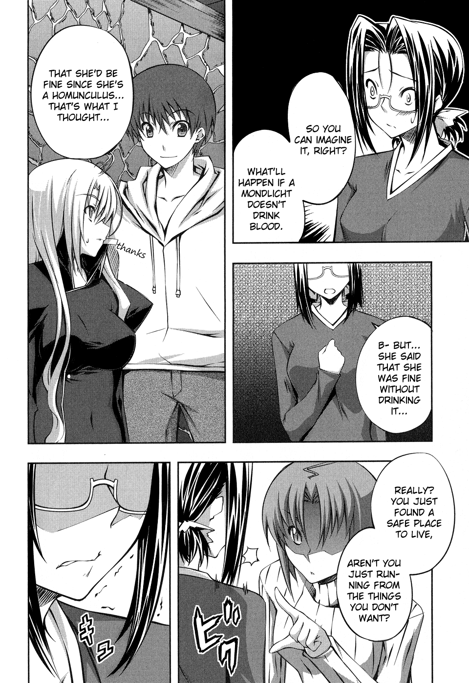 Mondlicht - Tsuki no Tsubasa Chapter 13 page 12 - Chapter 13: Destiny of Blood