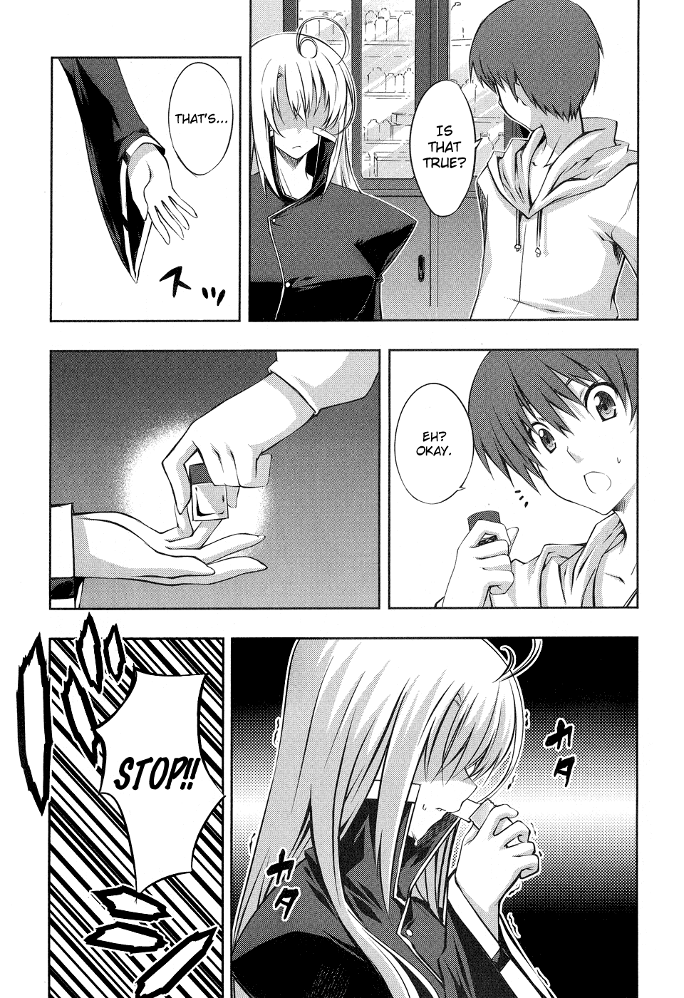 Mondlicht - Tsuki no Tsubasa Chapter 13 page 16 - Chapter 13: Destiny of Blood