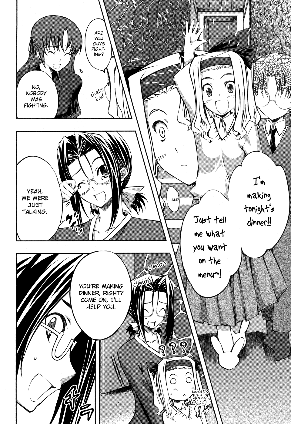 Mondlicht - Tsuki no Tsubasa Chapter 13 page 18 - Chapter 13: Destiny of Blood