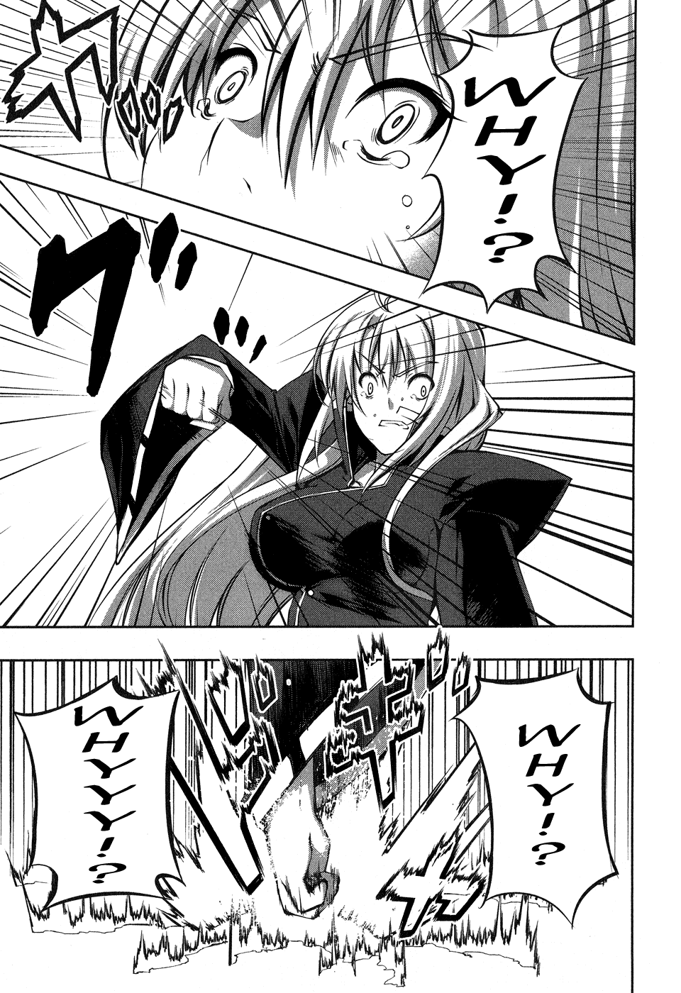 Mondlicht - Tsuki no Tsubasa Chapter 13 page 23 - Chapter 13: Destiny of Blood
