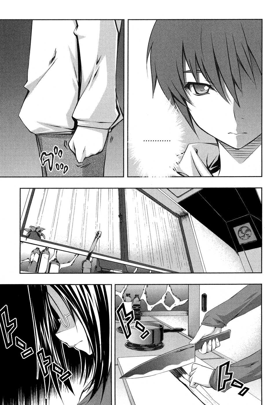 Mondlicht - Tsuki no Tsubasa Chapter 13 page 25 - Chapter 13: Destiny of Blood