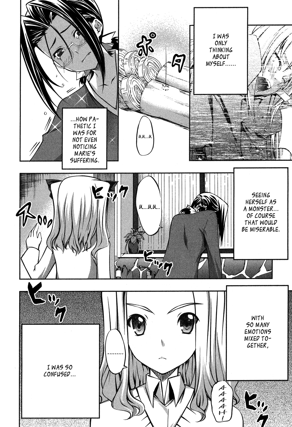 Mondlicht - Tsuki no Tsubasa Chapter 13 page 26 - Chapter 13: Destiny of Blood