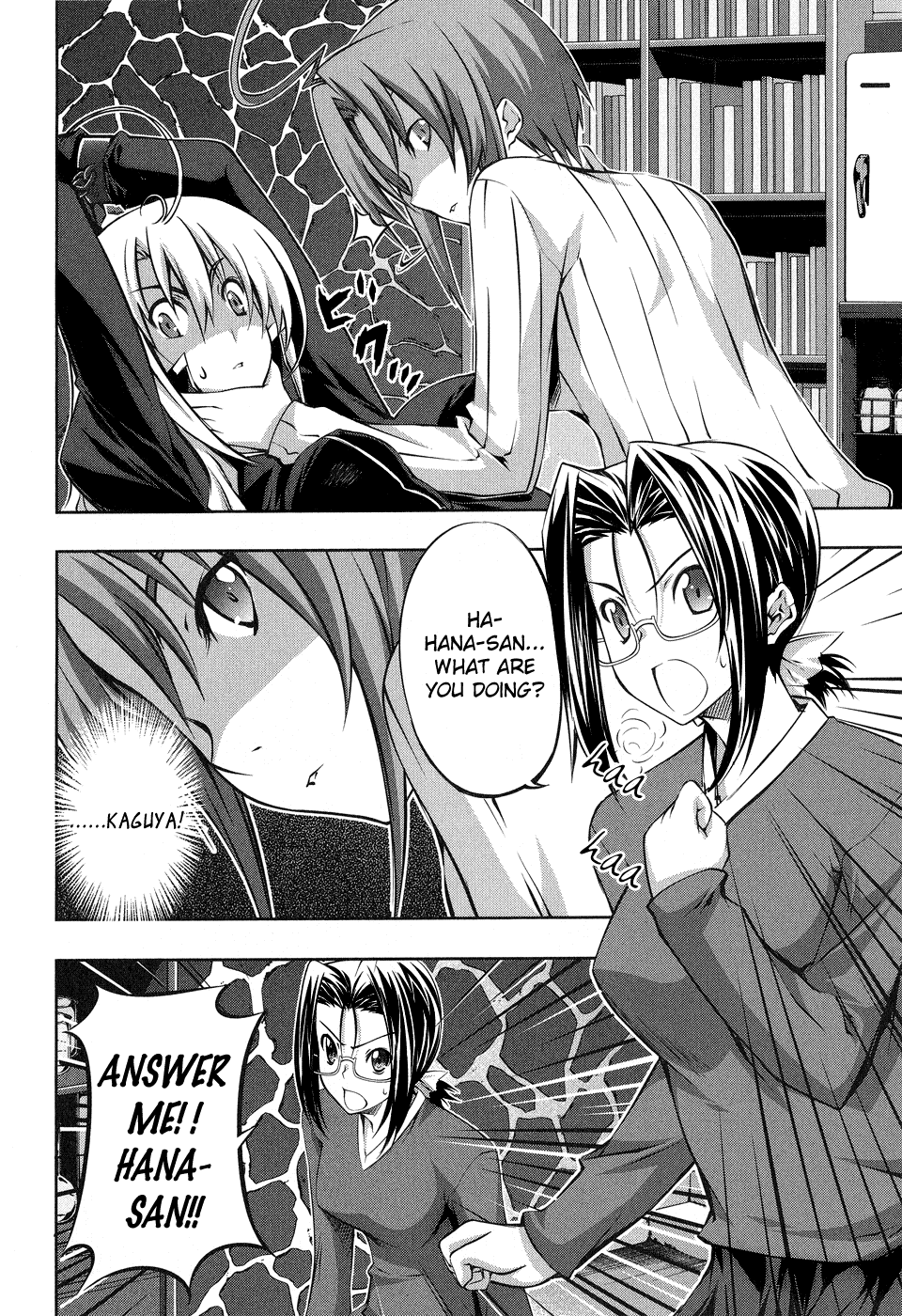 Mondlicht - Tsuki no Tsubasa Chapter 13 page 6 - Chapter 13: Destiny of Blood