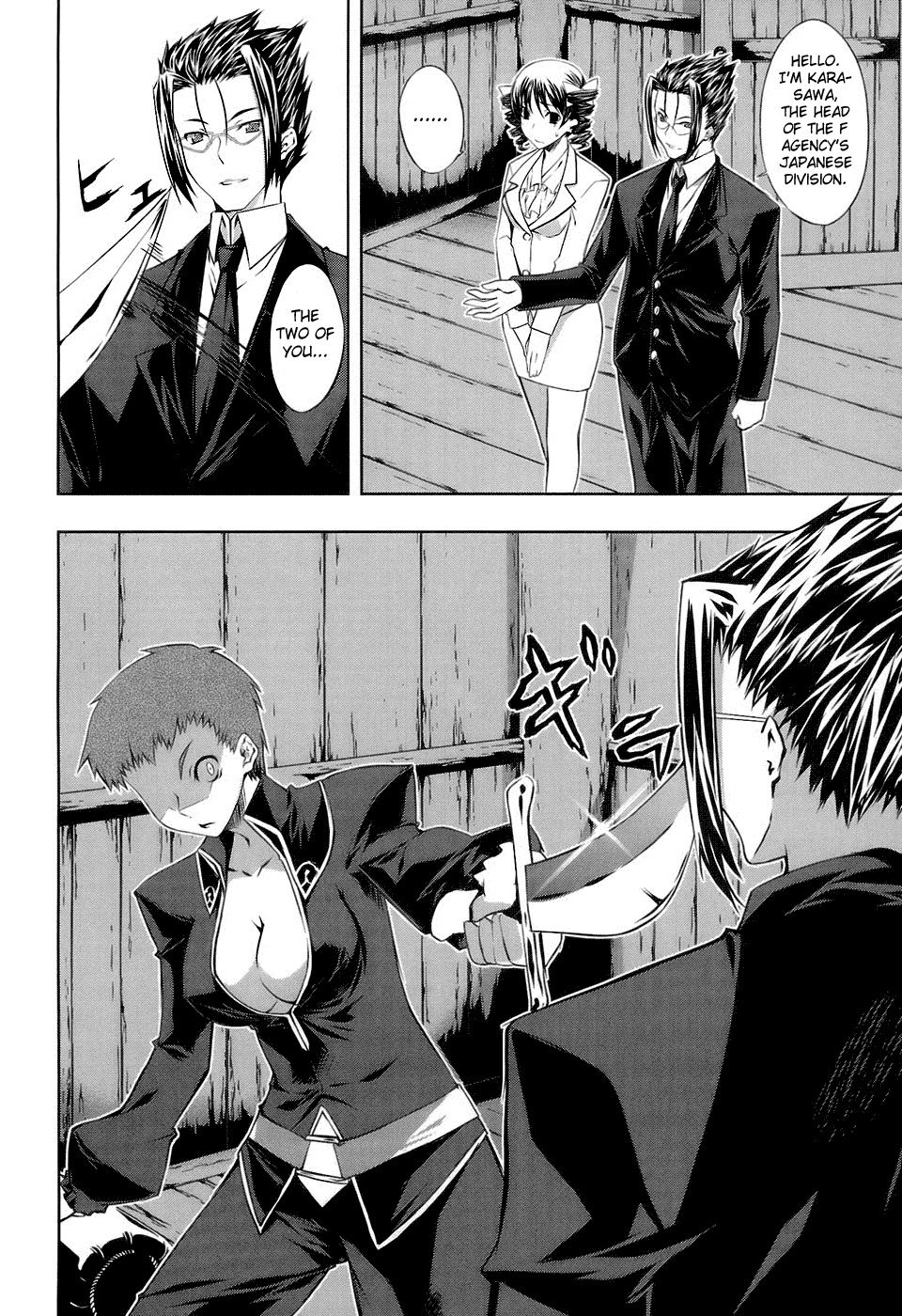 Mondlicht - Tsuki no Tsubasa Chapter 14 page 11 - Chapter 14: Woman Pirate