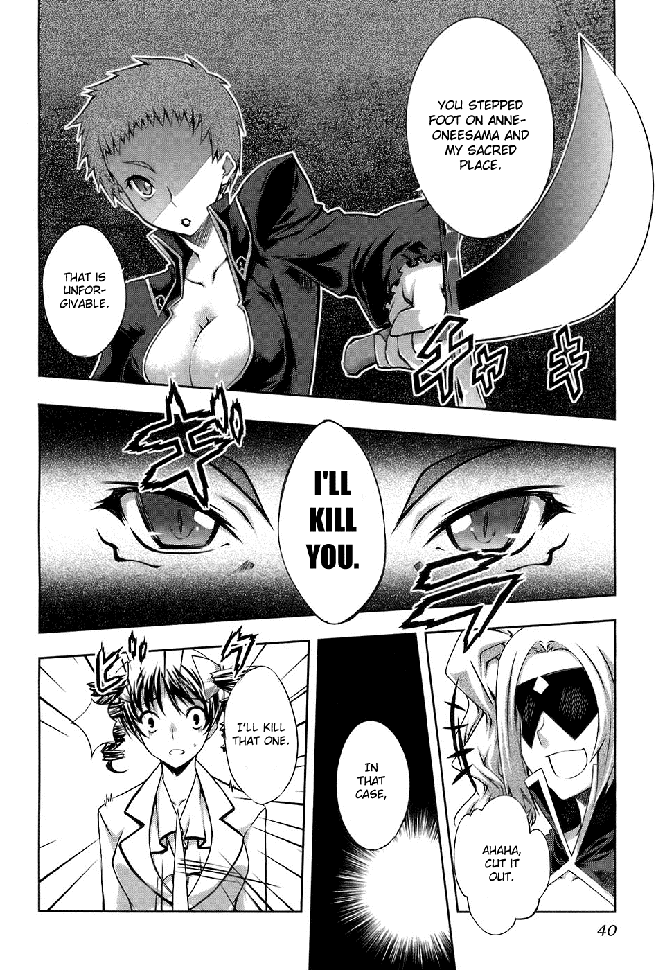Mondlicht - Tsuki no Tsubasa Chapter 14 page 13 - Chapter 14: Woman Pirate