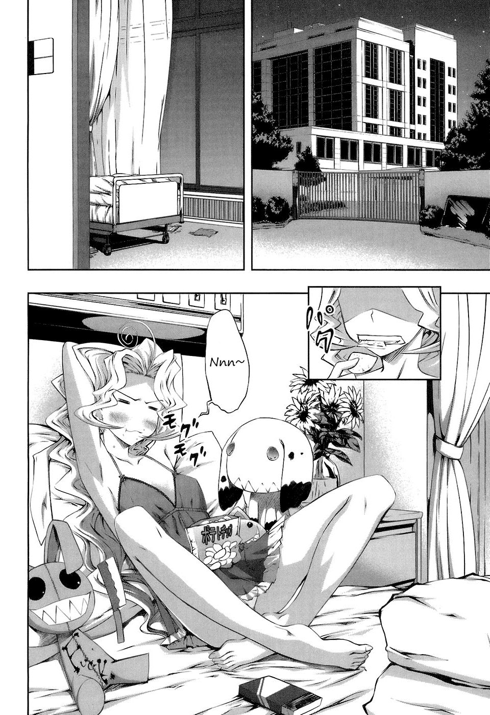 Mondlicht - Tsuki no Tsubasa Chapter 14 page 17 - Chapter 14: Woman Pirate