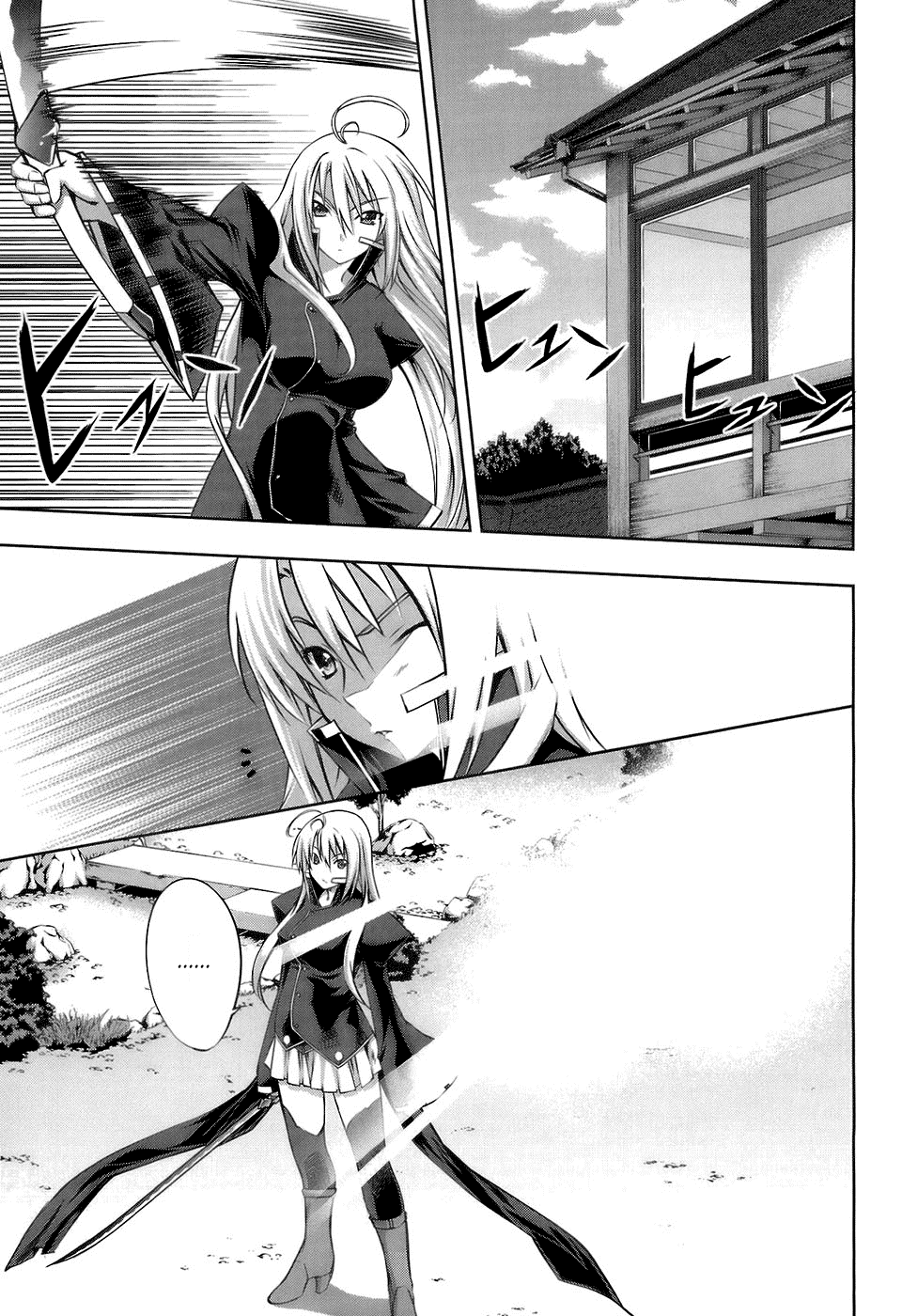 Mondlicht - Tsuki no Tsubasa Chapter 15 page 1 - Chapter 15: Monster