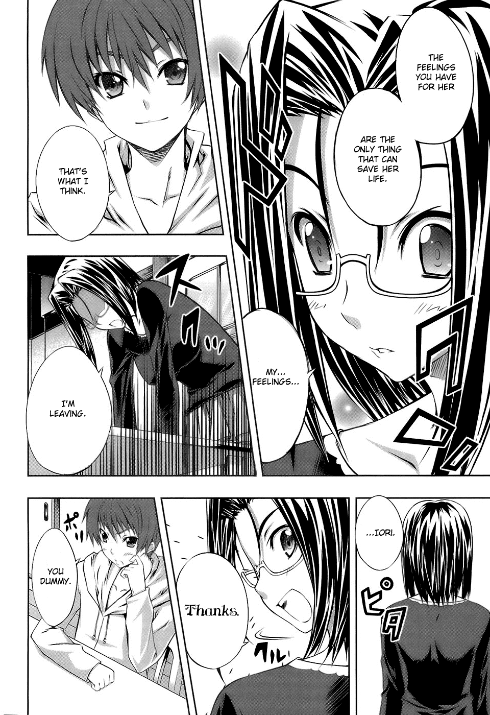 Mondlicht - Tsuki no Tsubasa Chapter 15 page 12 - Chapter 15: Monster