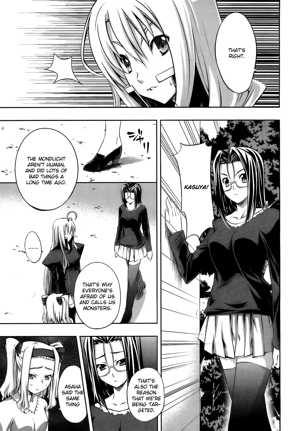 Mondlicht - Tsuki no Tsubasa Chapter 15 page 15 - Chapter 15: Monster