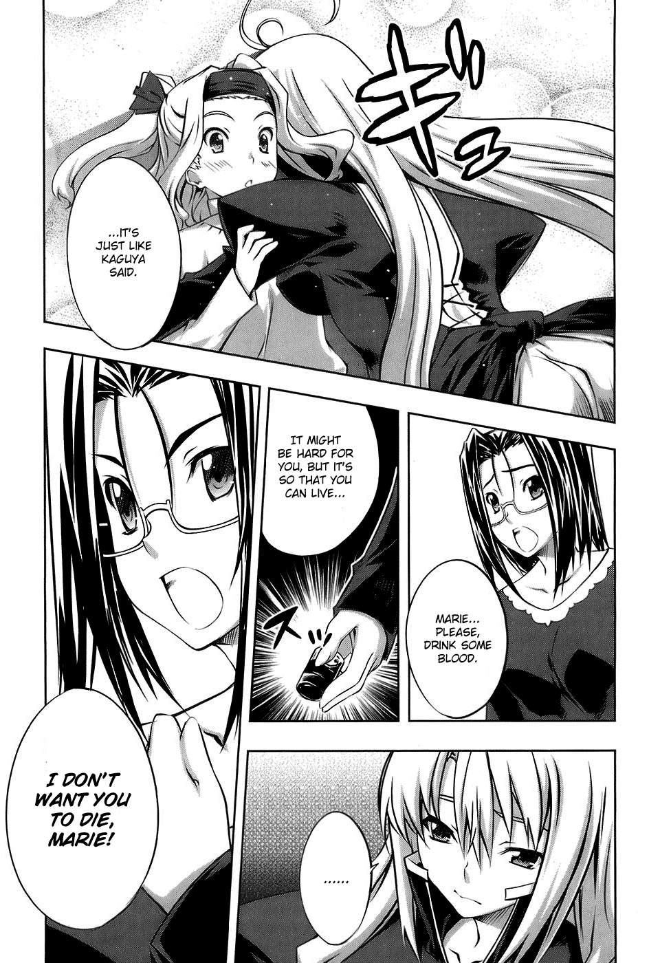 Mondlicht - Tsuki no Tsubasa Chapter 15 page 17 - Chapter 15: Monster