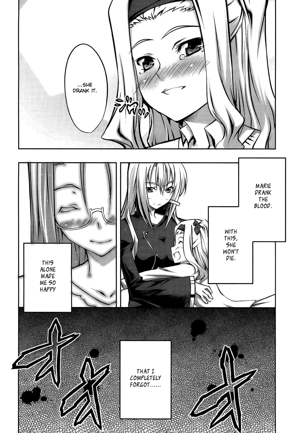 Mondlicht - Tsuki no Tsubasa Chapter 15 page 20 - Chapter 15: Monster