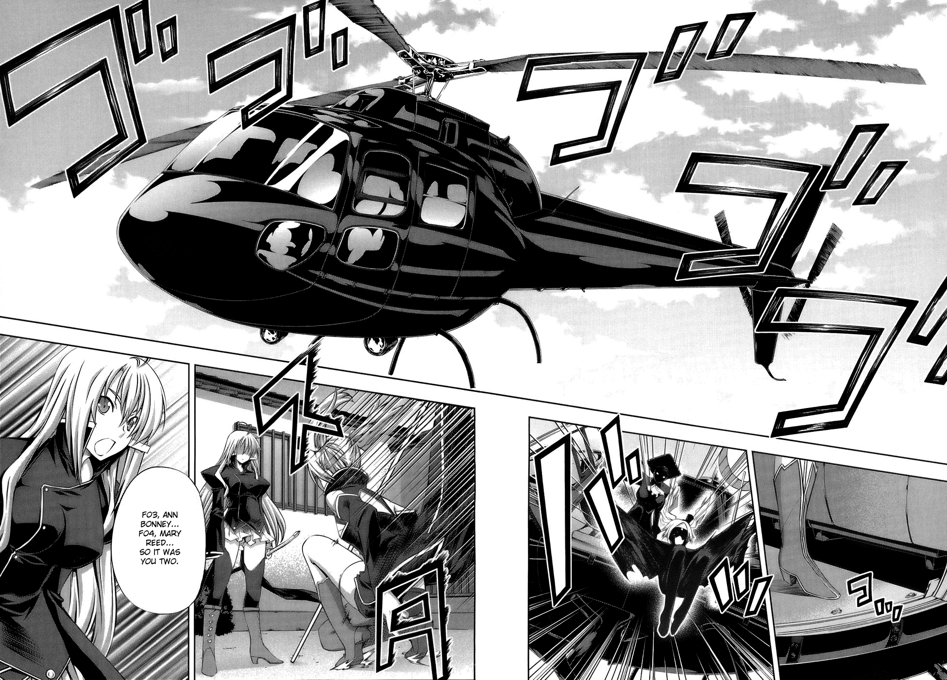 Mondlicht - Tsuki no Tsubasa Chapter 15 page 22 - Chapter 15: Monster