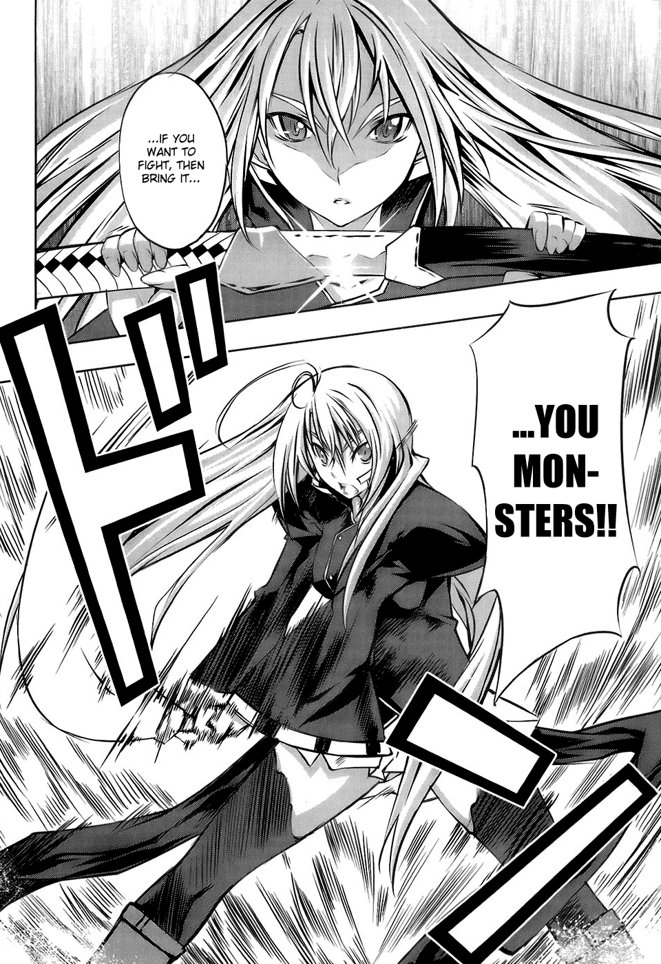 Mondlicht - Tsuki no Tsubasa Chapter 15 page 26 - Chapter 15: Monster