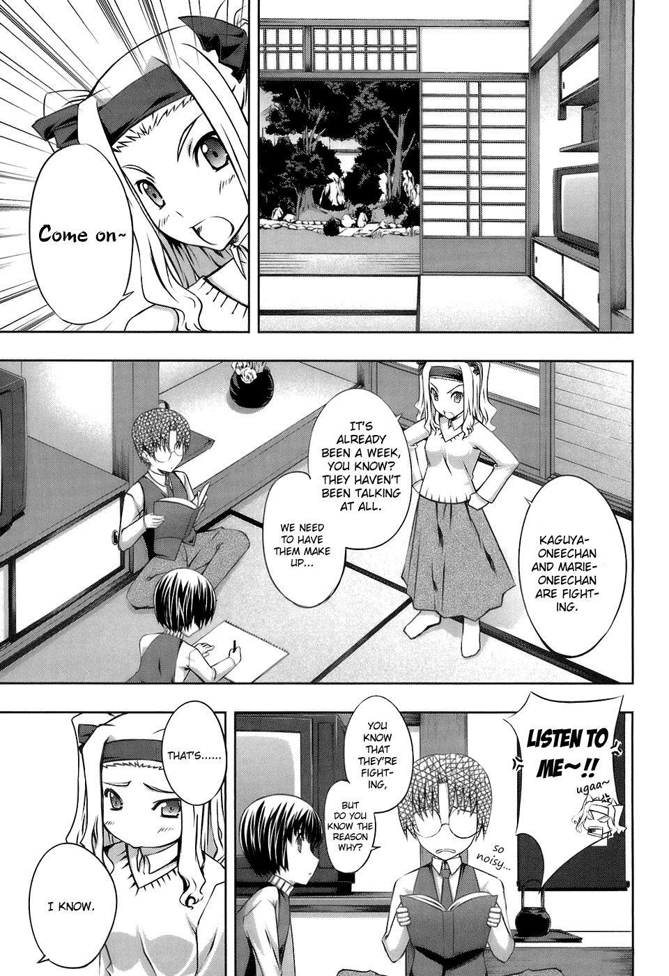 Mondlicht - Tsuki no Tsubasa Chapter 15 page 3 - Chapter 15: Monster