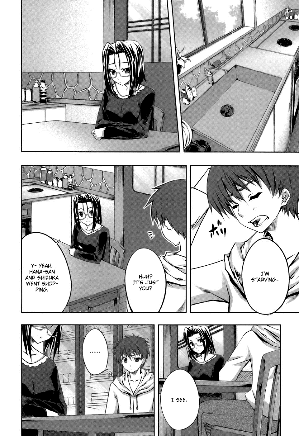 Mondlicht - Tsuki no Tsubasa Chapter 15 page 7 - Chapter 15: Monster