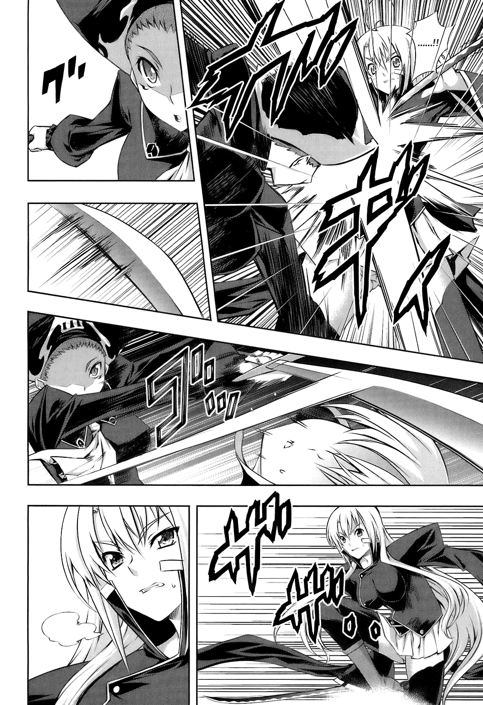 Mondlicht - Tsuki no Tsubasa Chapter 16 page 10 - Chapter 16: Ruins and Battle