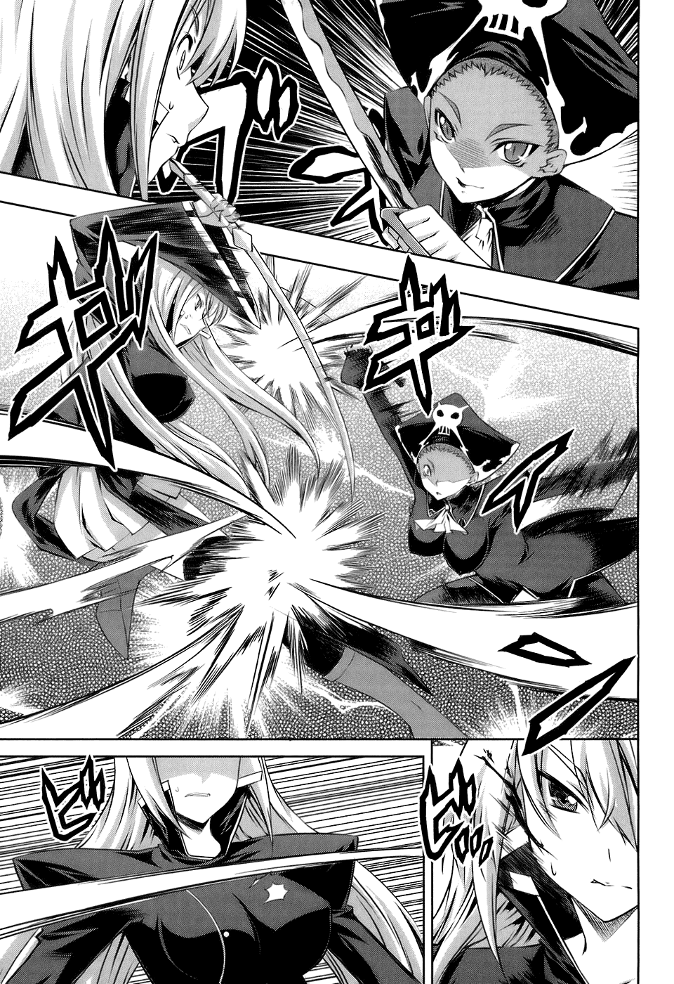Mondlicht - Tsuki no Tsubasa Chapter 16 page 11 - Chapter 16: Ruins and Battle