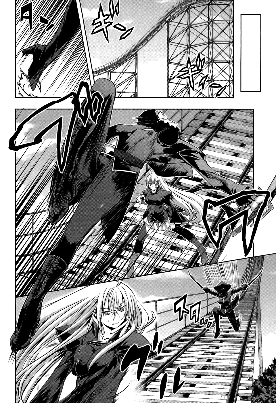 Mondlicht - Tsuki no Tsubasa Chapter 16 page 17 - Chapter 16: Ruins and Battle