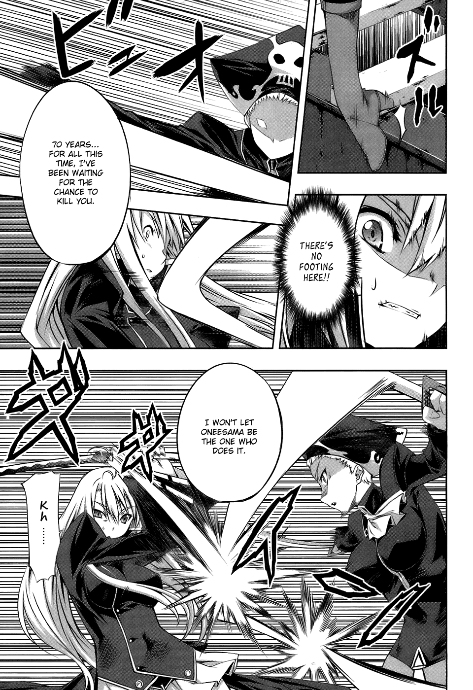 Mondlicht - Tsuki no Tsubasa Chapter 16 page 18 - Chapter 16: Ruins and Battle
