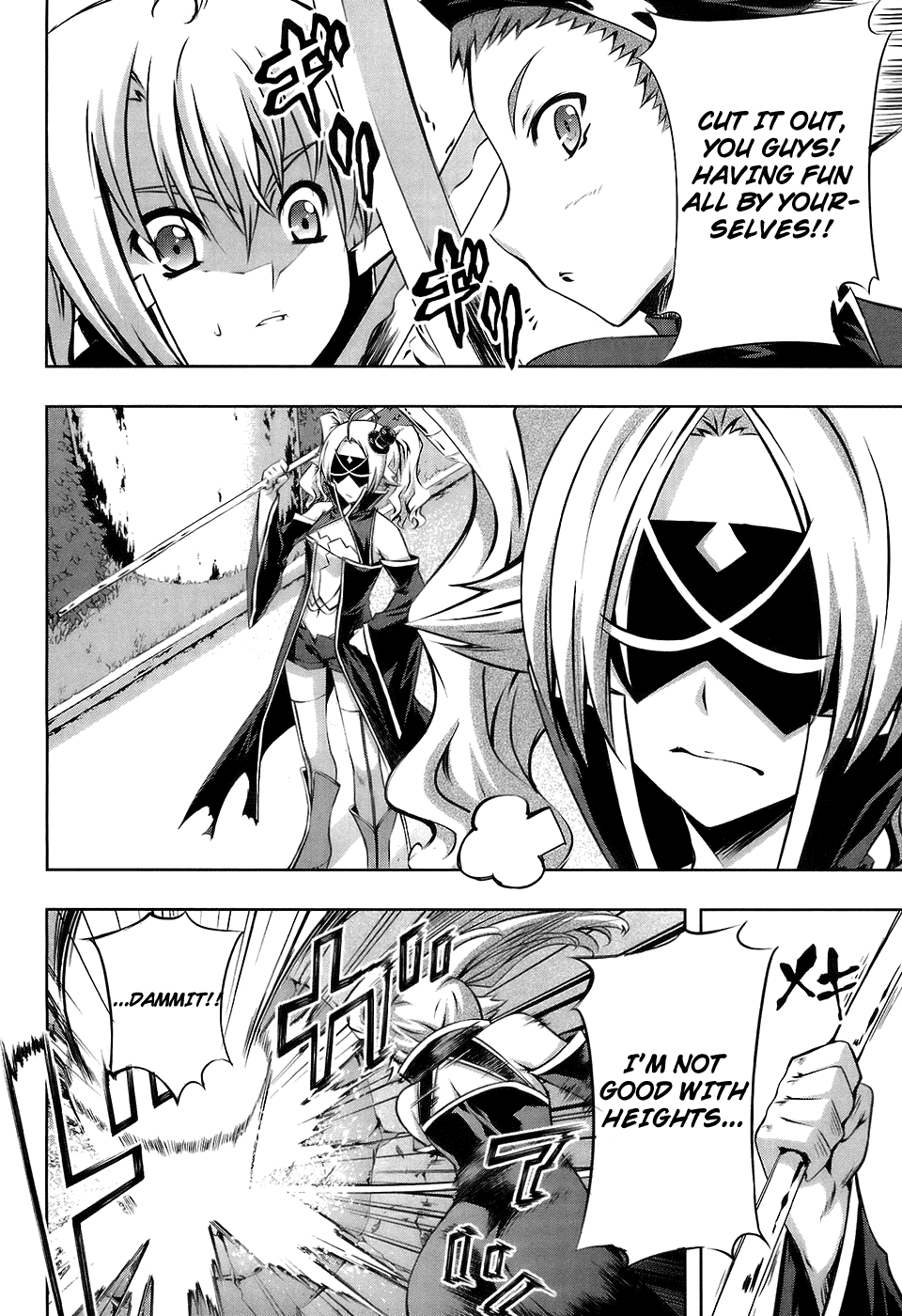 Mondlicht - Tsuki no Tsubasa Chapter 16 page 19 - Chapter 16: Ruins and Battle