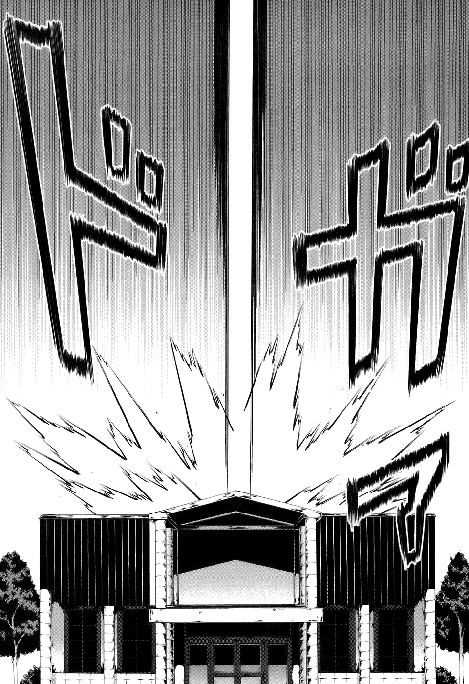 Mondlicht - Tsuki no Tsubasa Chapter 16 page 22 - Chapter 16: Ruins and Battle