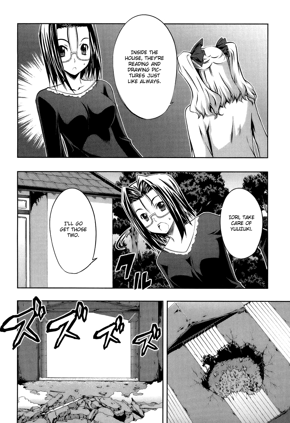 Mondlicht - Tsuki no Tsubasa Chapter 16 page 25 - Chapter 16: Ruins and Battle