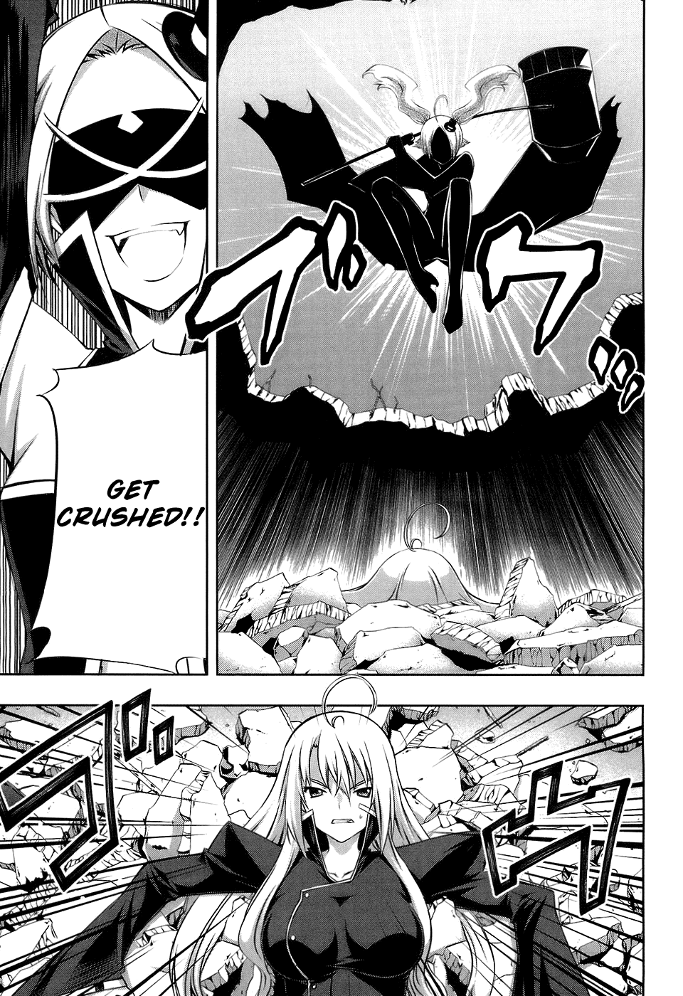Mondlicht - Tsuki no Tsubasa Chapter 16 page 26 - Chapter 16: Ruins and Battle