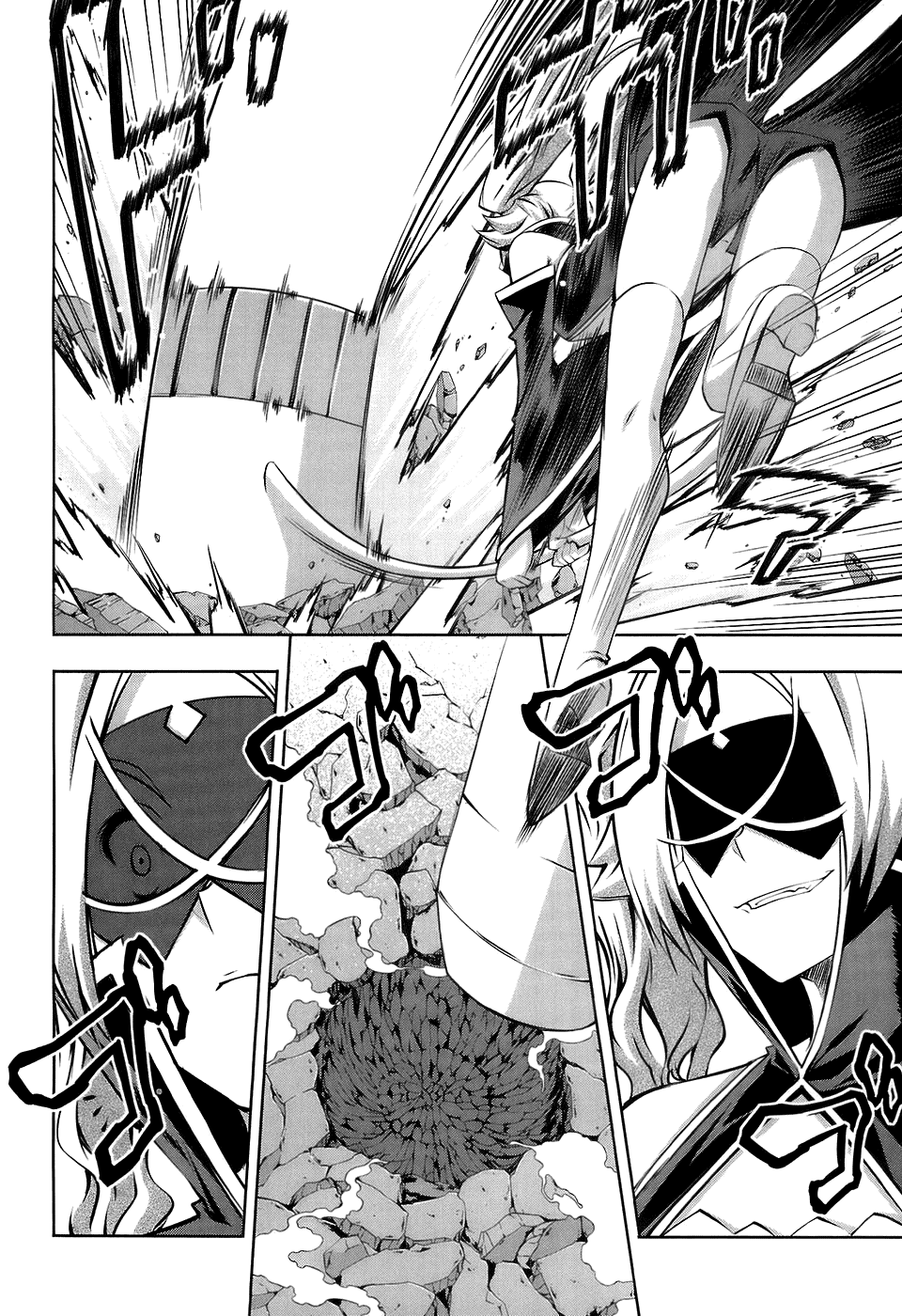 Mondlicht - Tsuki no Tsubasa Chapter 16 page 27 - Chapter 16: Ruins and Battle