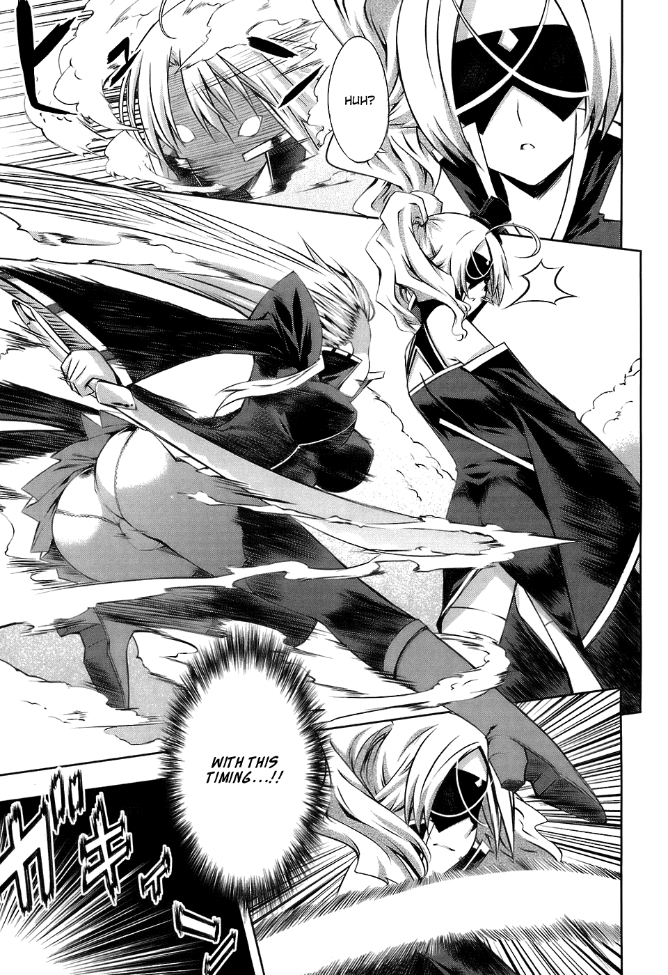 Mondlicht - Tsuki no Tsubasa Chapter 16 page 28 - Chapter 16: Ruins and Battle