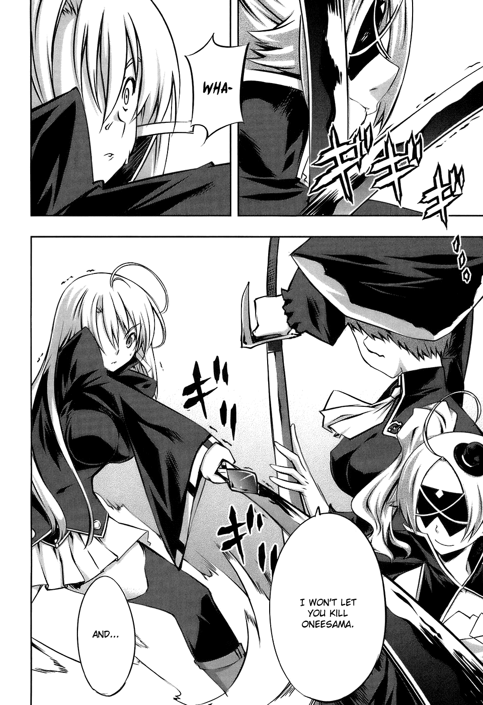 Mondlicht - Tsuki no Tsubasa Chapter 16 page 29 - Chapter 16: Ruins and Battle