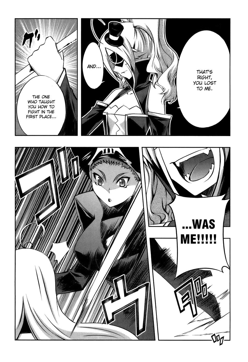 Mondlicht - Tsuki no Tsubasa Chapter 16 page 32 - Chapter 16: Ruins and Battle