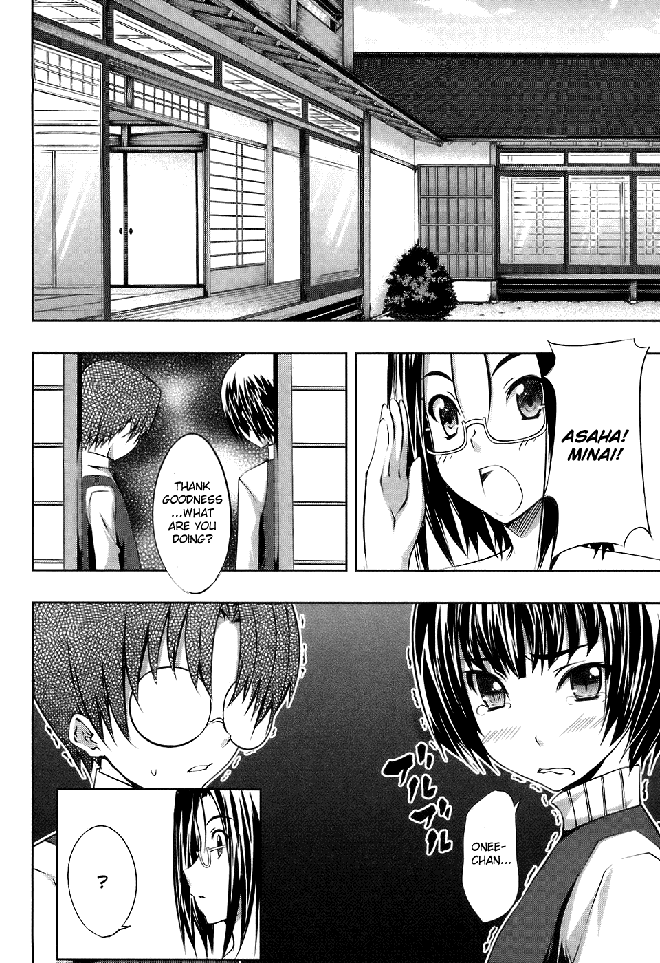 Mondlicht - Tsuki no Tsubasa Chapter 16 page 36 - Chapter 16: Ruins and Battle