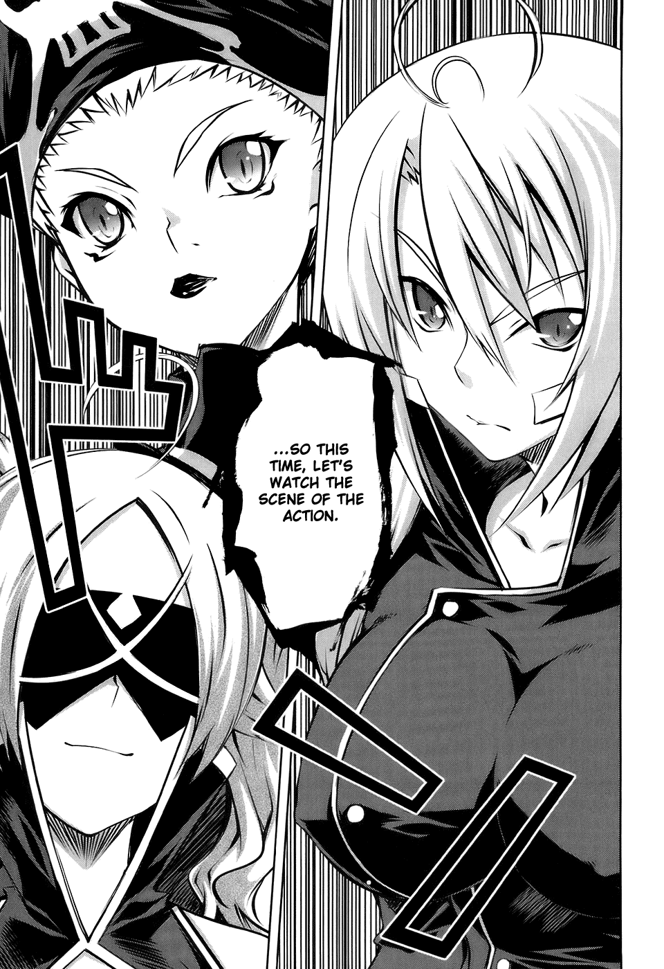 Mondlicht - Tsuki no Tsubasa Chapter 16 page 5 - Chapter 16: Ruins and Battle