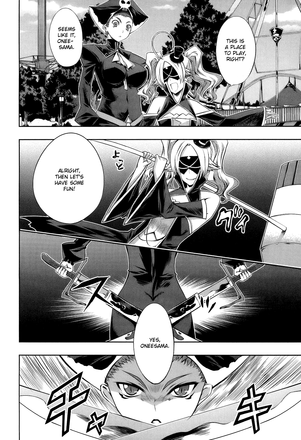 Mondlicht - Tsuki no Tsubasa Chapter 16 page 6 - Chapter 16: Ruins and Battle