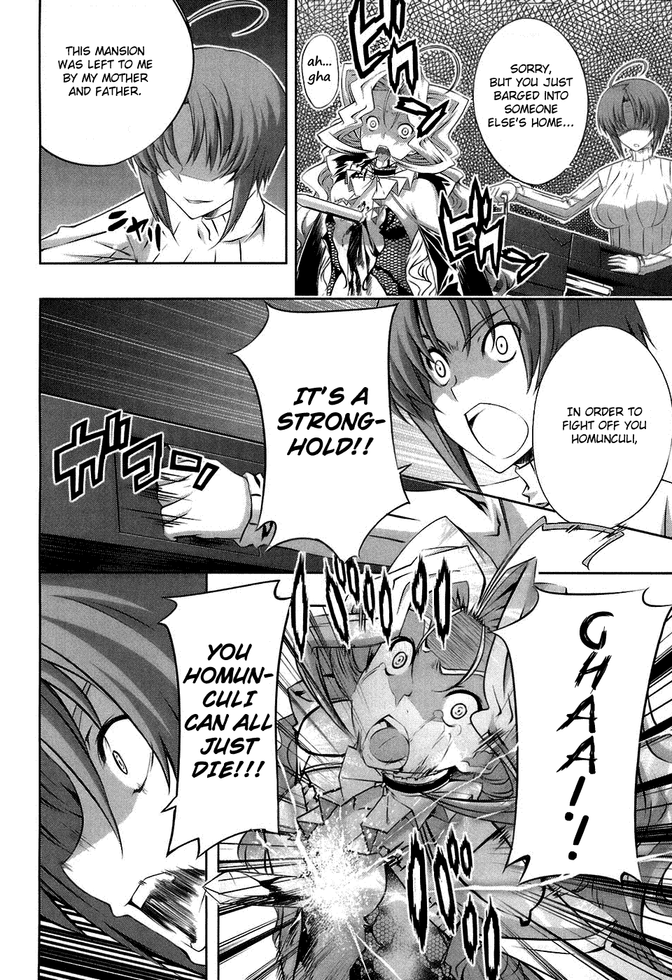 Mondlicht - Tsuki no Tsubasa Chapter 17 page 12 - Chapter 17: Evil Influence