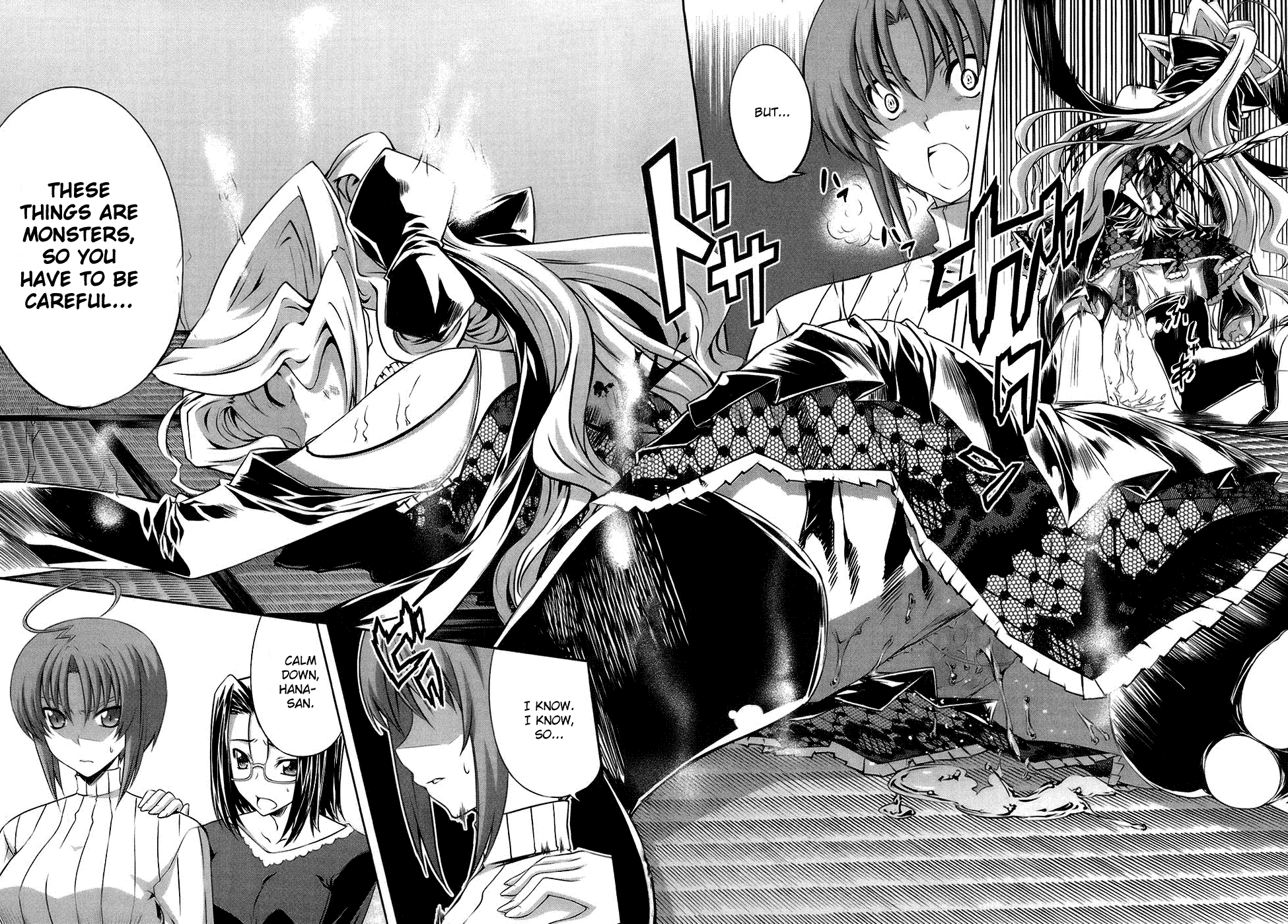 Mondlicht - Tsuki no Tsubasa Chapter 17 page 14 - Chapter 17: Evil Influence