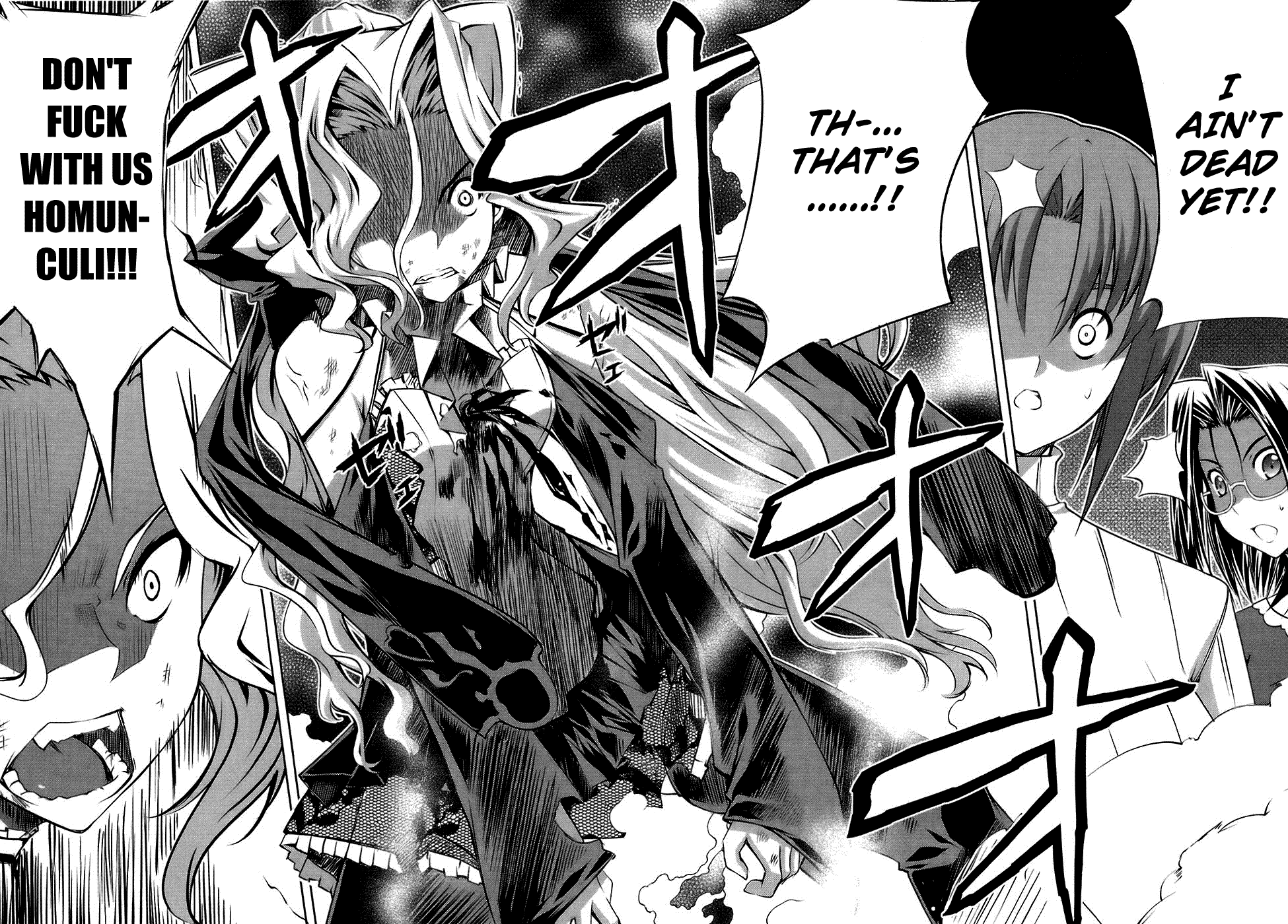Mondlicht - Tsuki no Tsubasa Chapter 17 page 15 - Chapter 17: Evil Influence
