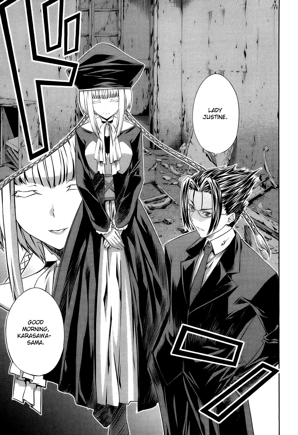 Mondlicht - Tsuki no Tsubasa Chapter 17 page 17 - Chapter 17: Evil Influence