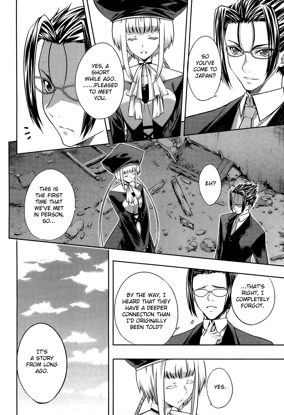 Mondlicht - Tsuki no Tsubasa Chapter 17 page 18 - Chapter 17: Evil Influence