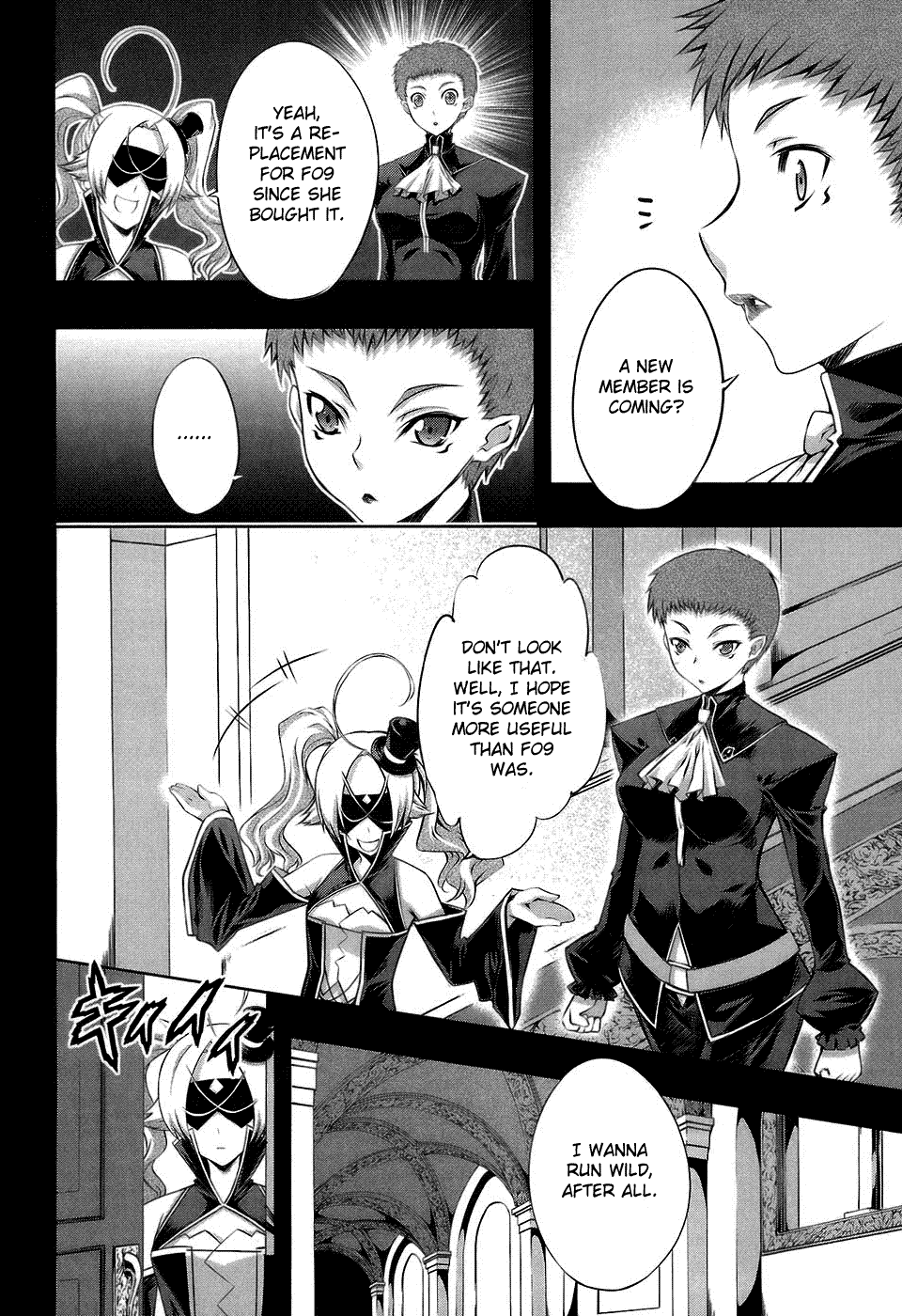 Mondlicht - Tsuki no Tsubasa Chapter 17 page 20 - Chapter 17: Evil Influence
