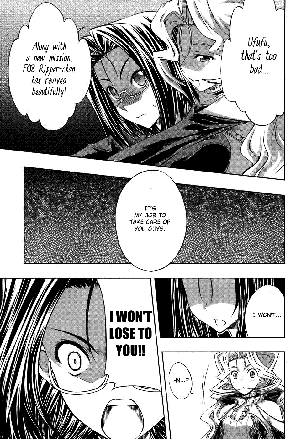 Mondlicht - Tsuki no Tsubasa Chapter 17 page 5 - Chapter 17: Evil Influence